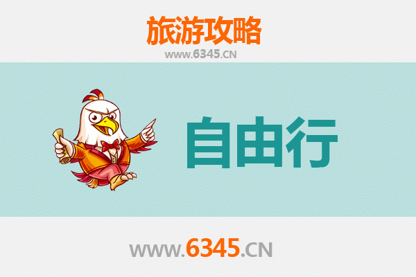 镇江润州一日游攻略：古韵新风，自在漫行