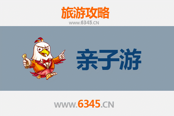 镇江润州亲子游全攻略：探索古韵与现代趣味的完美融合