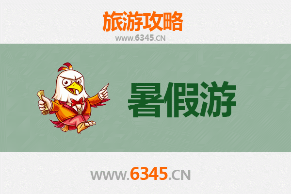 镇江润州暑假旅游全攻略：避暑胜地与文化探秘