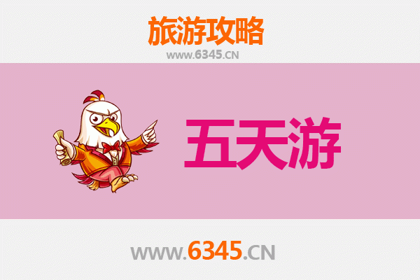 镇江润州五天四夜深度游攻略：古韵与美食的完美邂逅
