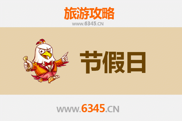 镇江润州出发：承德避暑山庄清凉之旅全攻略