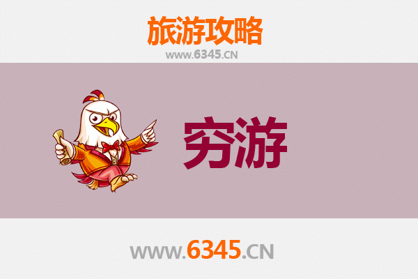 镇江润州穷游攻略：一个人也能玩转古韵与山水