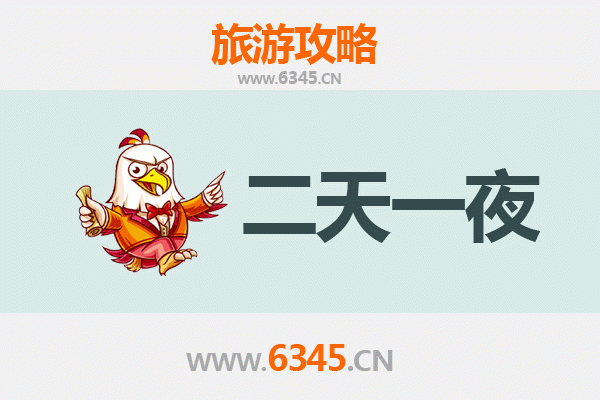 国庆镇江润州周边两天游攻略：古韵山水与美食之旅