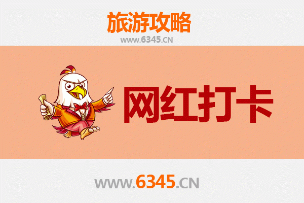 镇江润州网红打卡地全攻略：探索古韵与现代的完美融合