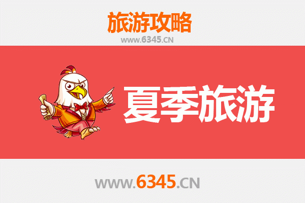 镇江润州夏季旅游攻略：寻觅江南水乡的清凉秘境