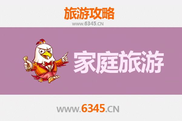 镇江润州亲子游全攻略：探索历史与自然的家庭乐趣
