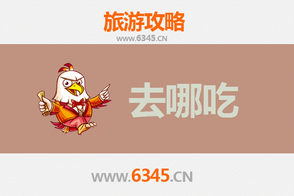 镇江润州美食攻略：老饕私藏的淮扬风味寻味指南